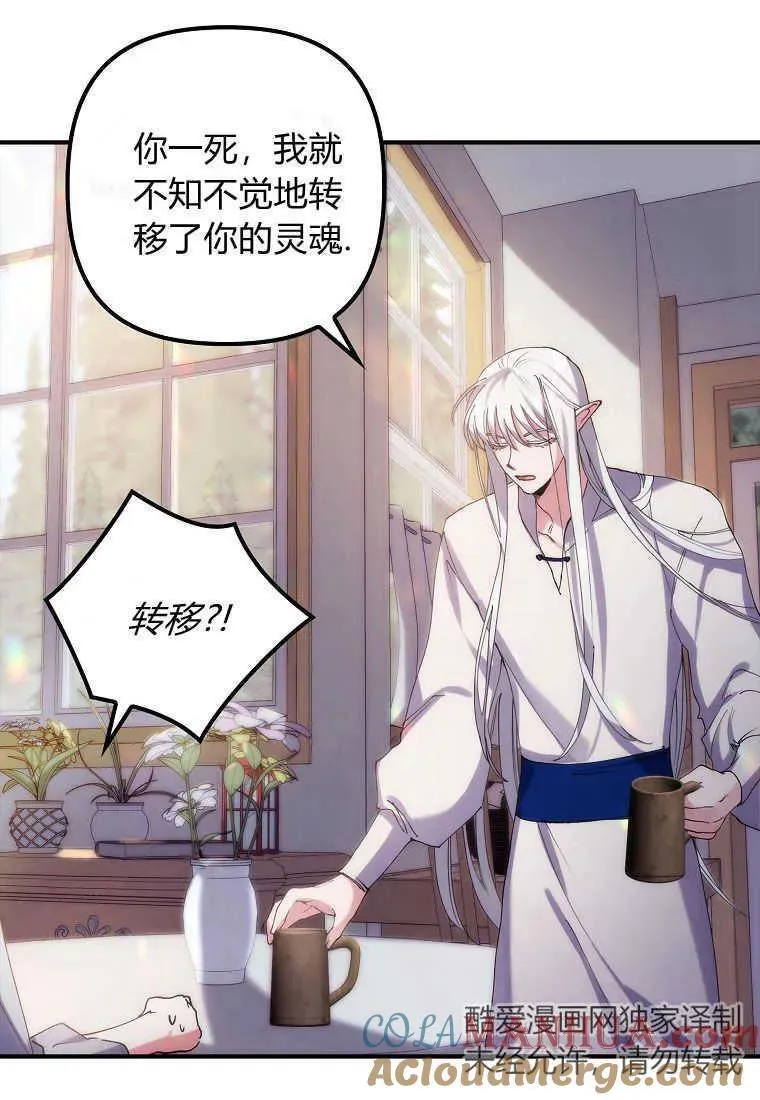 第01话76