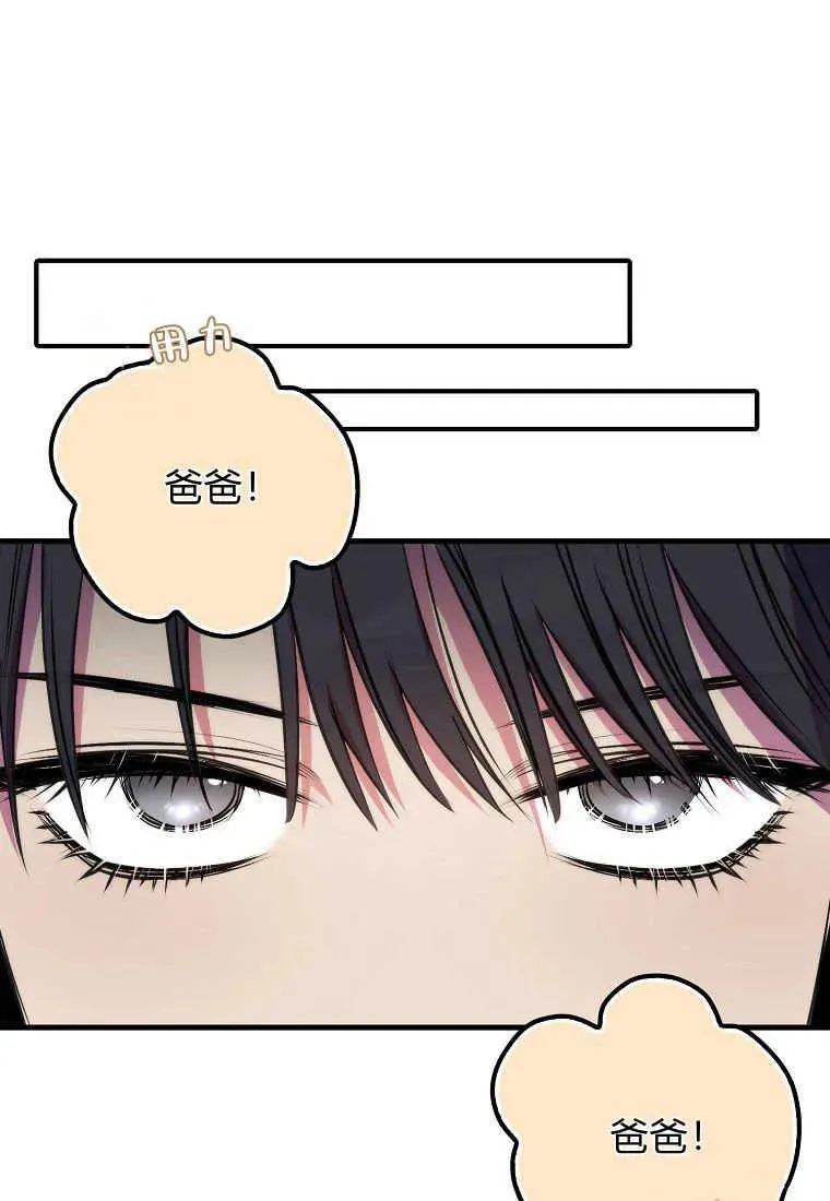 第17话73