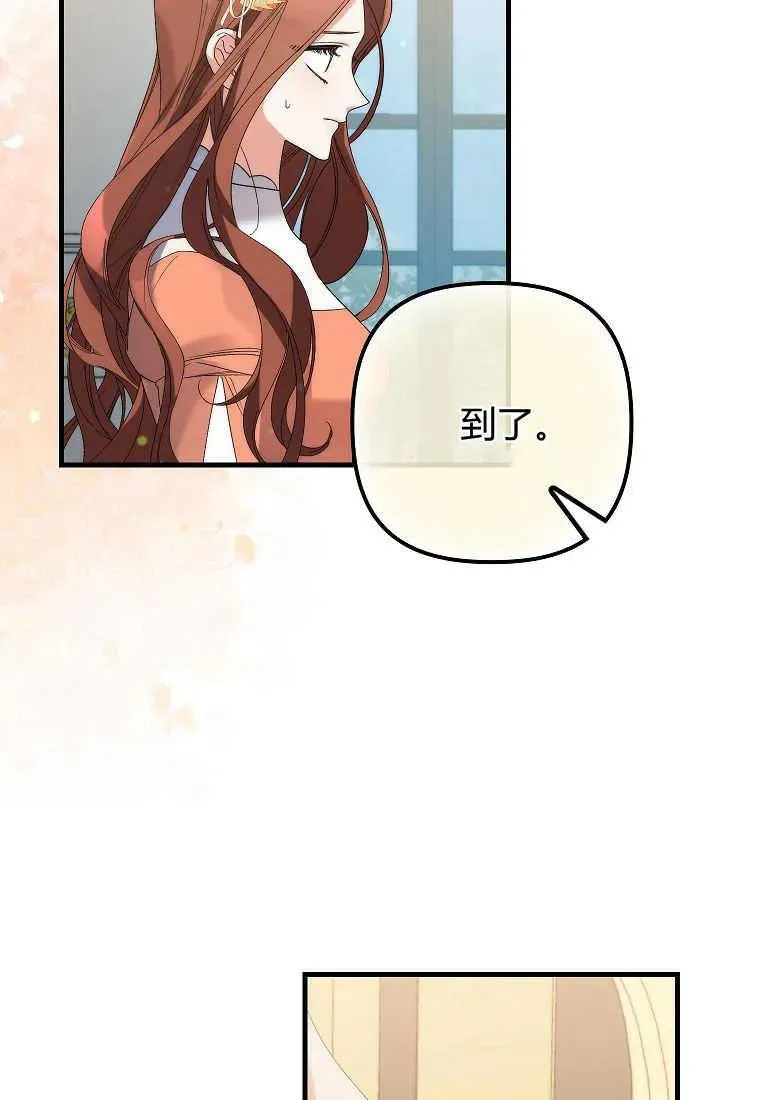 第06话90