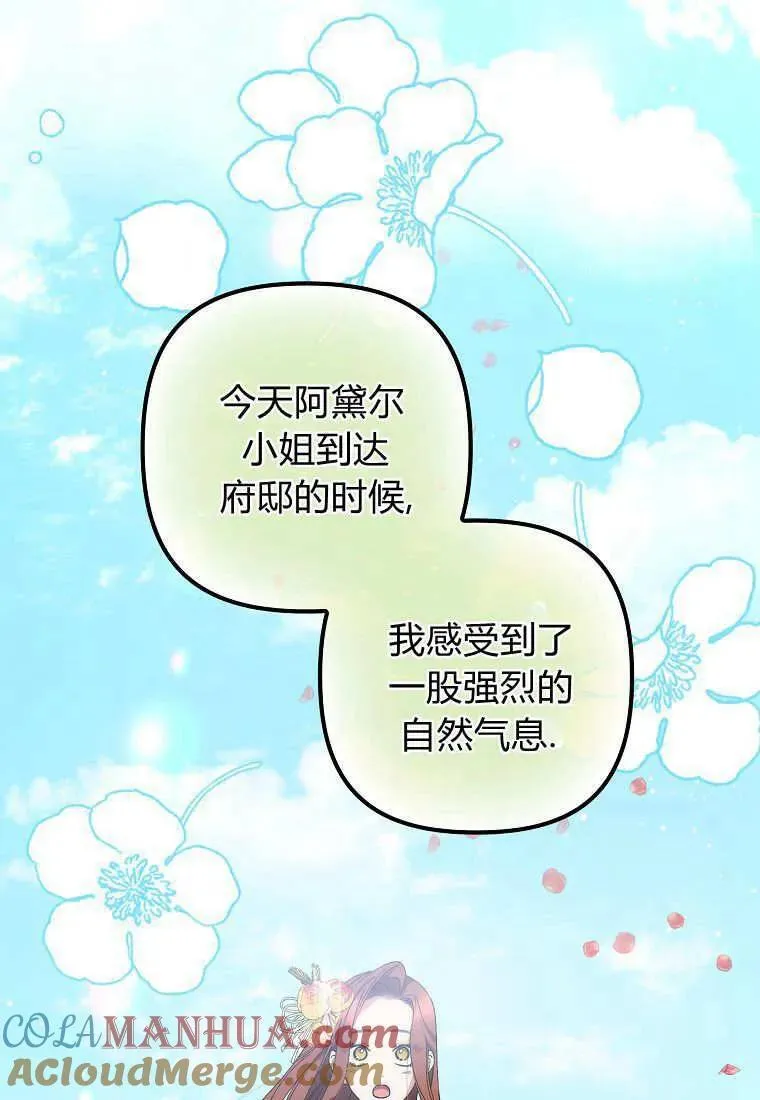 第08话39