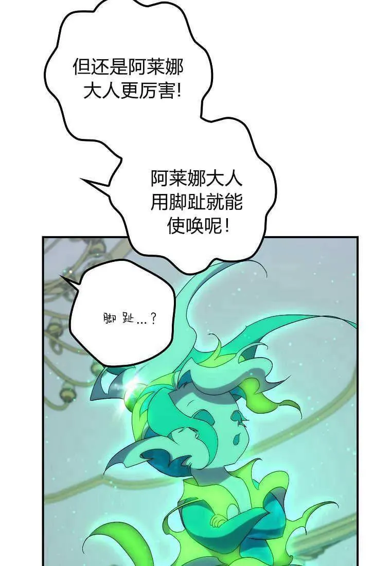 第32话67