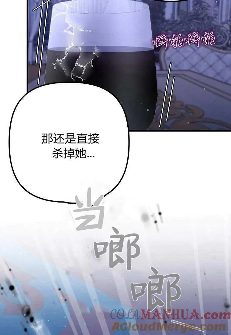 第29话69