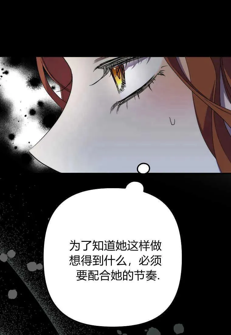 第22话80