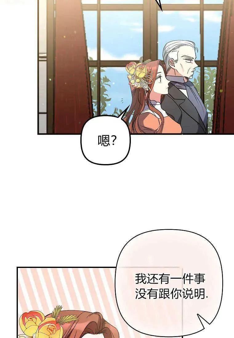 第05话18