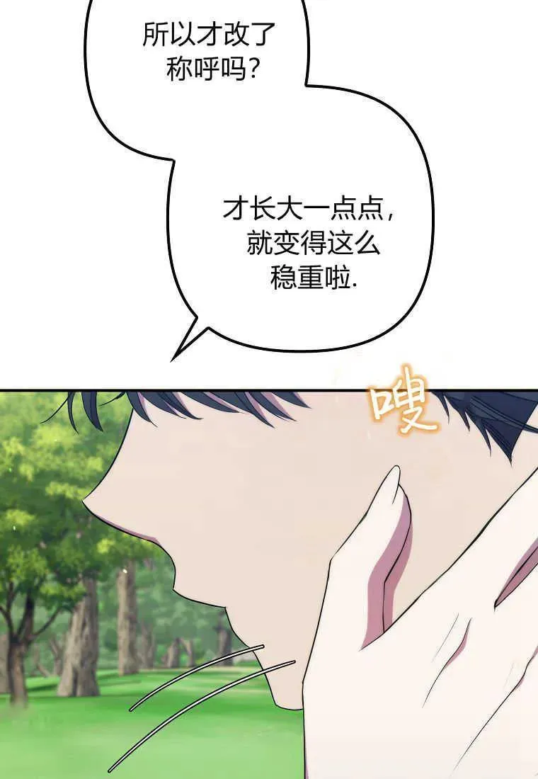 第35话14