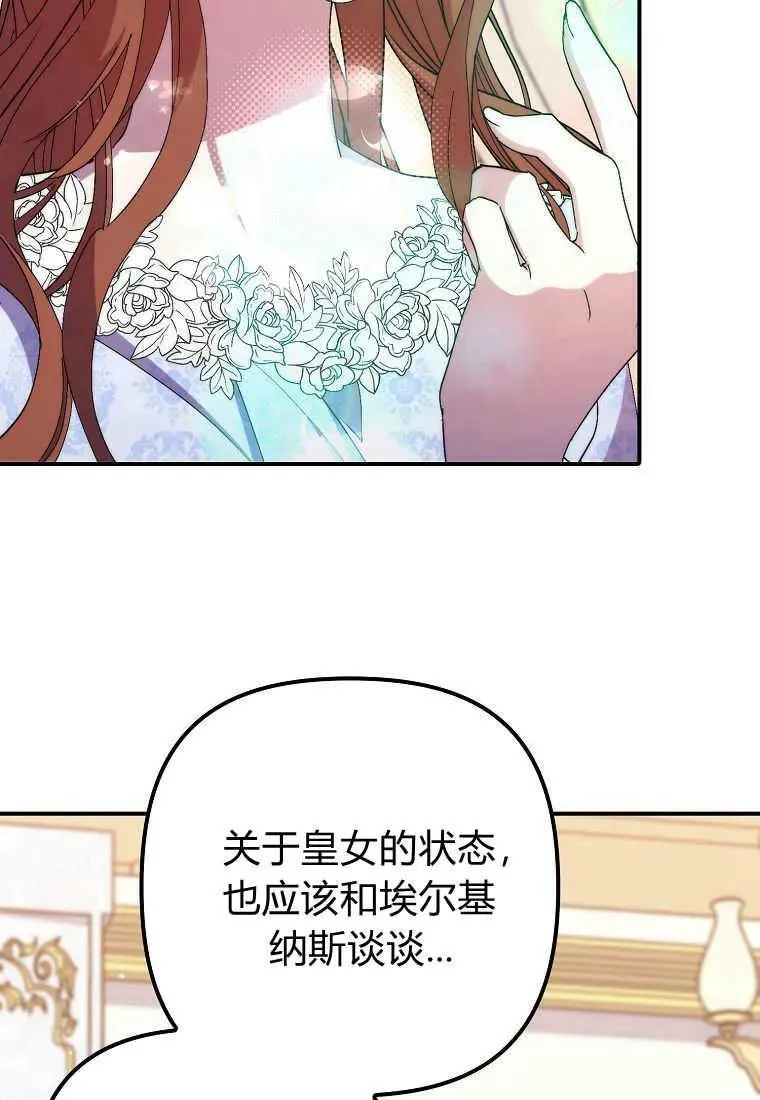 第37话90
