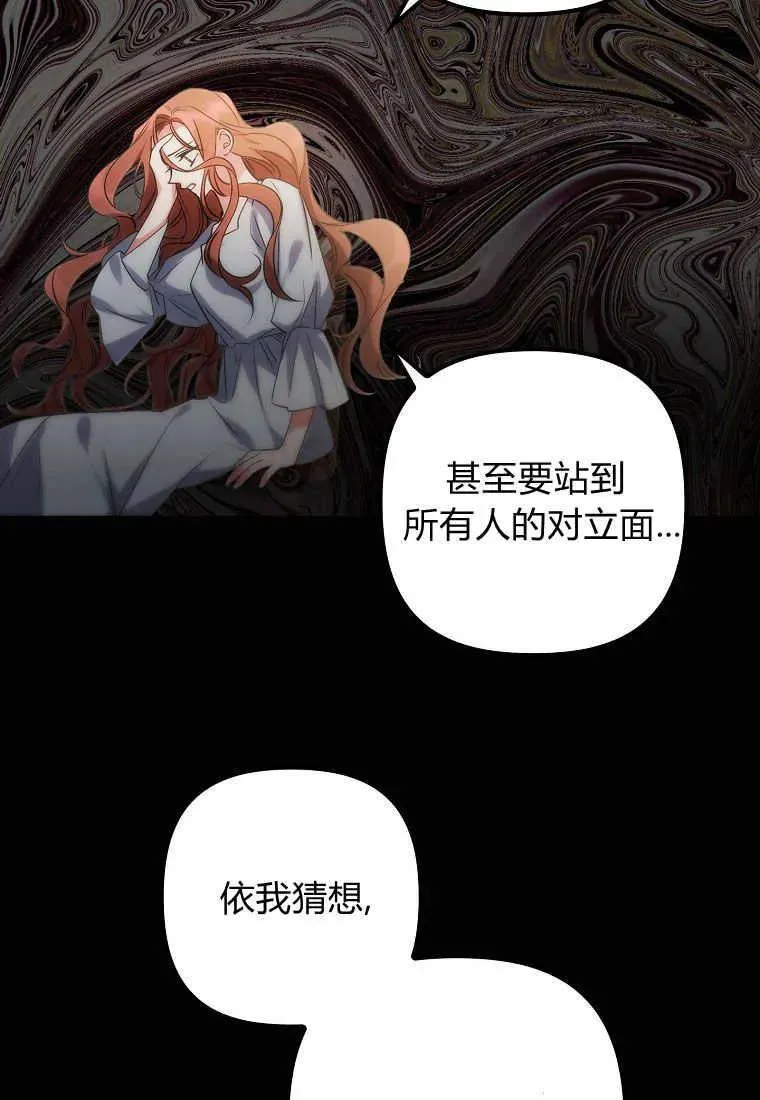 第01话127