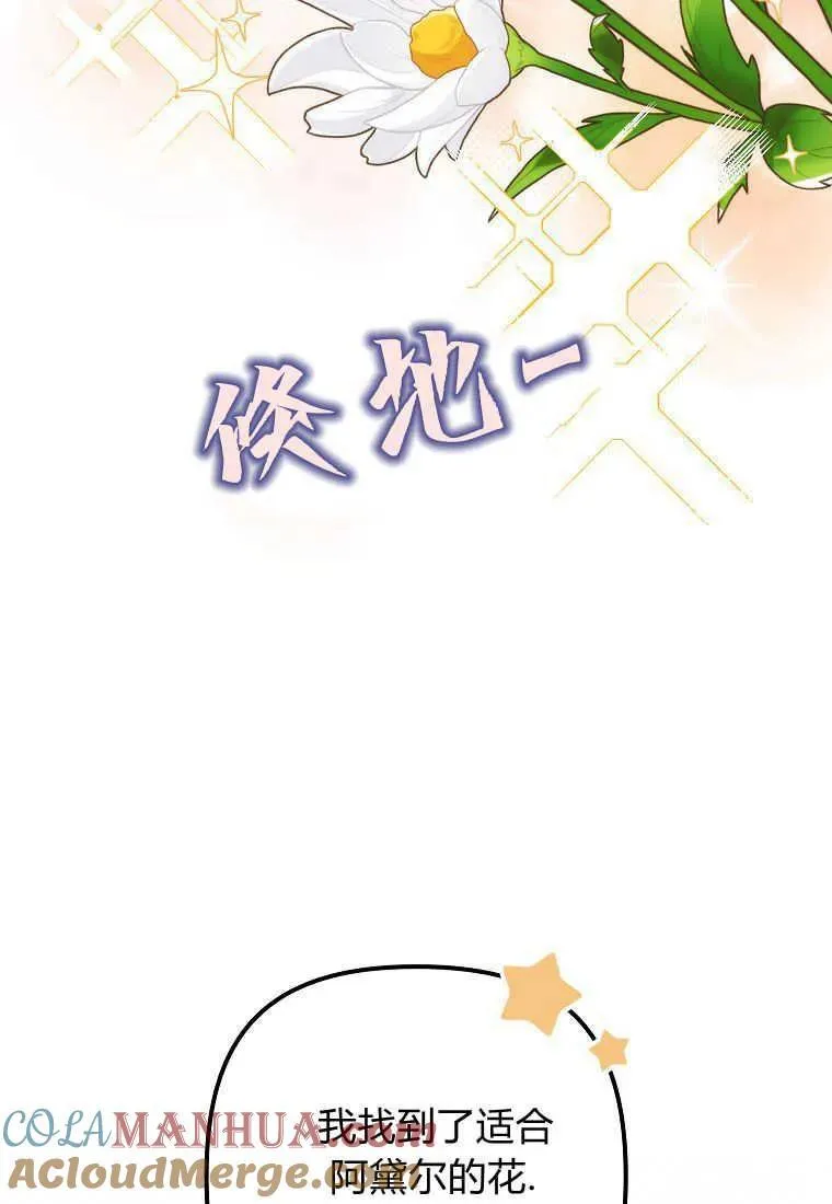 第34话72