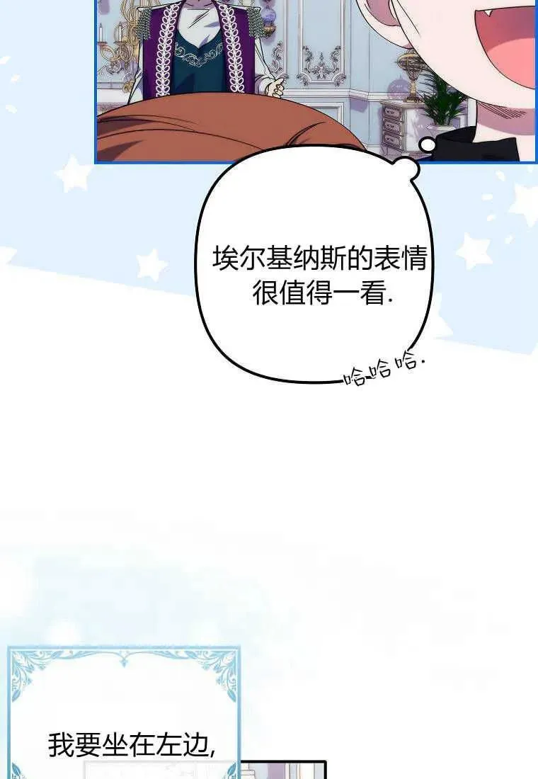 第19话8