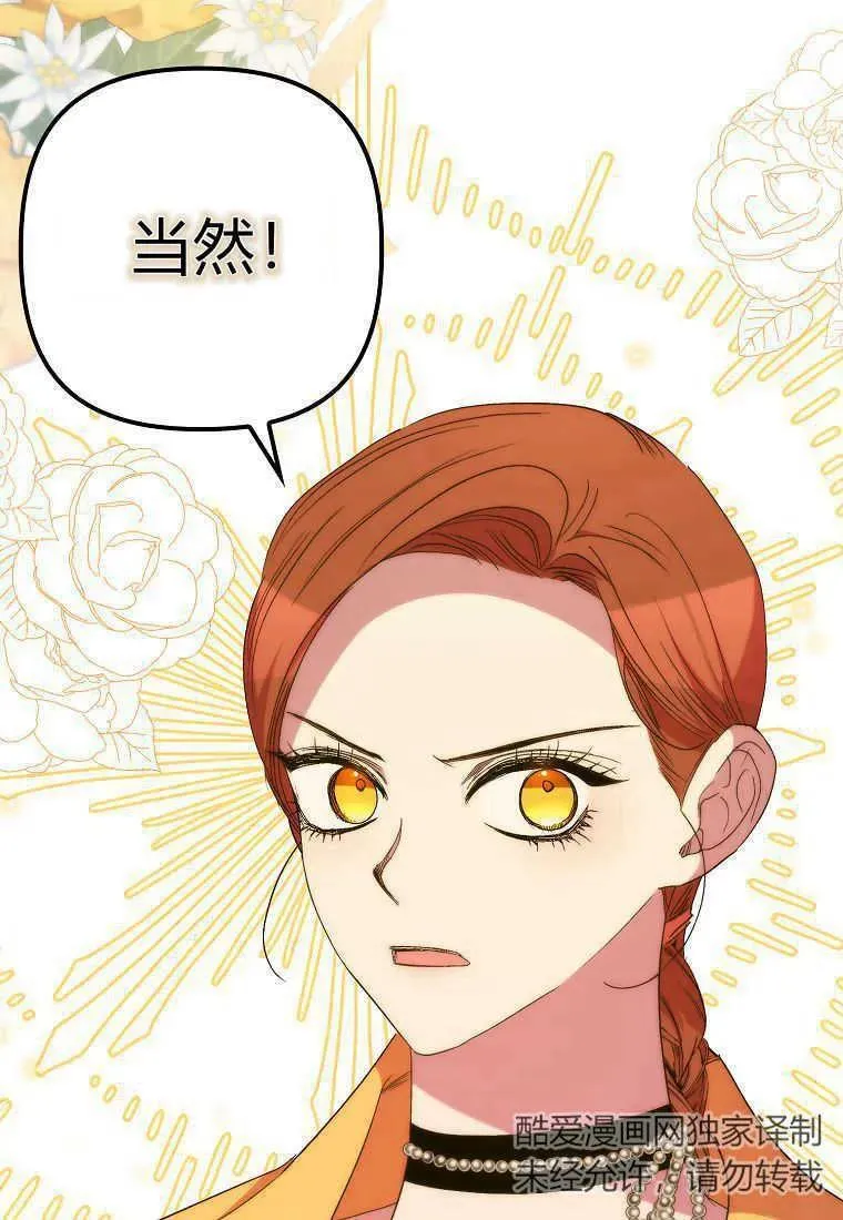 第32话71
