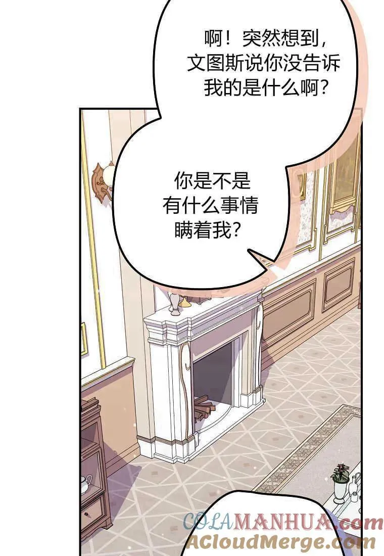 第23话33