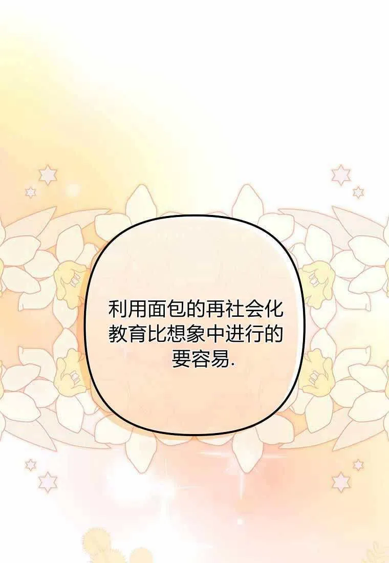 第38话0