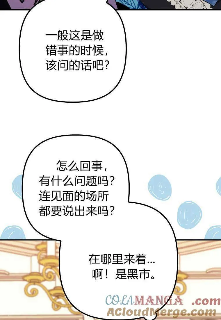 第37话64