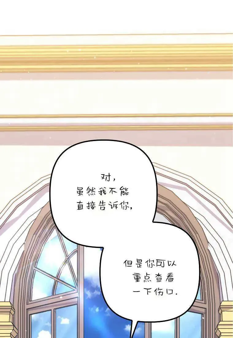 第31话41
