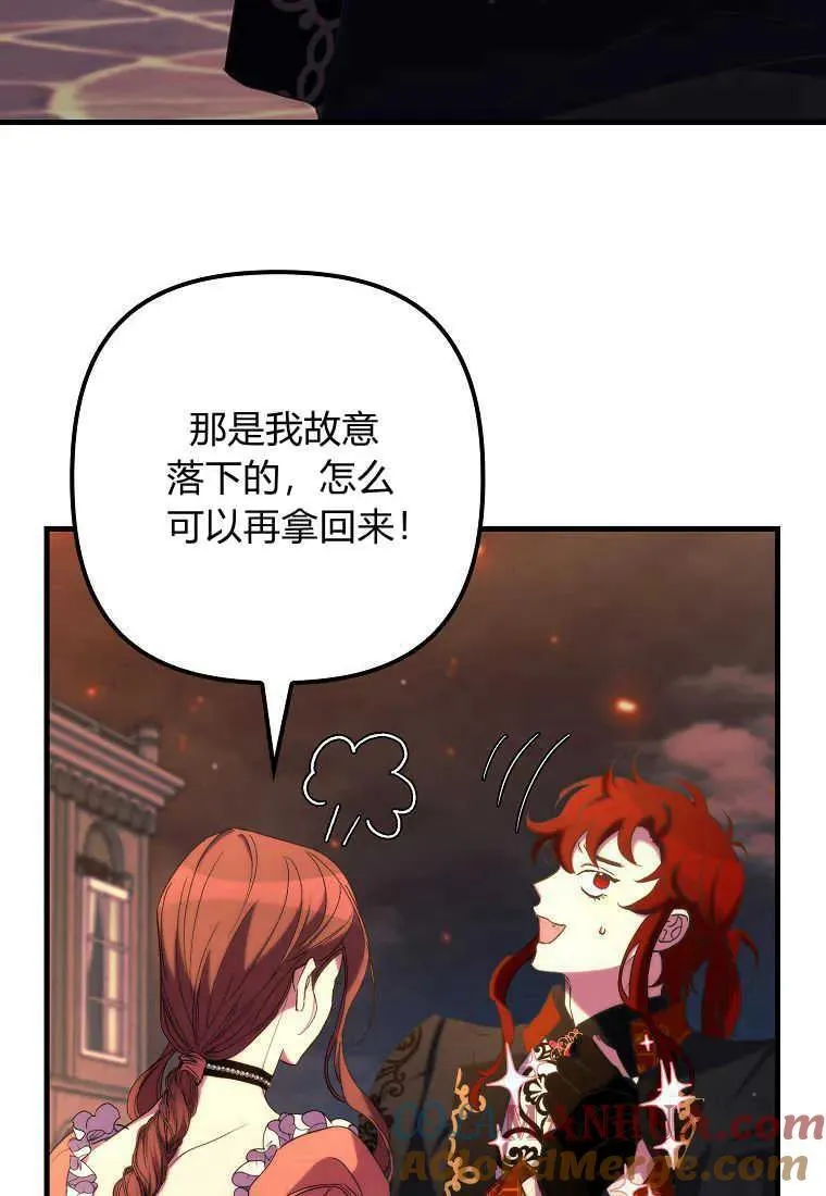第33话80