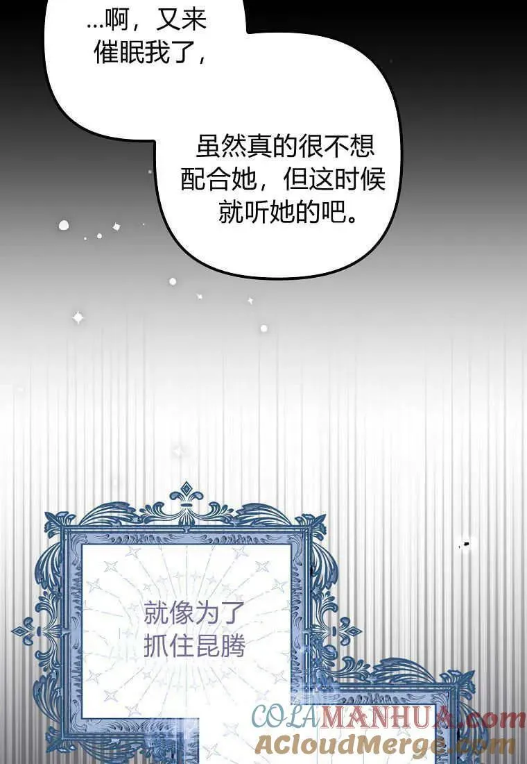 第30话81