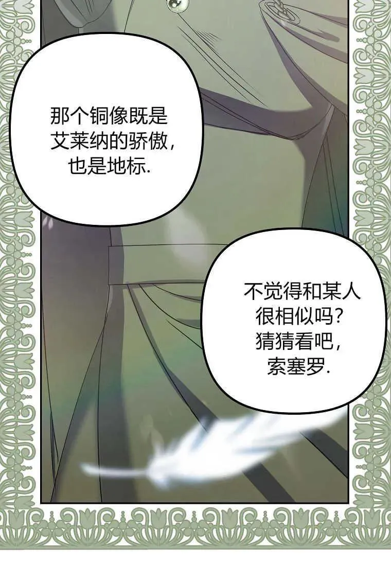 第04话20