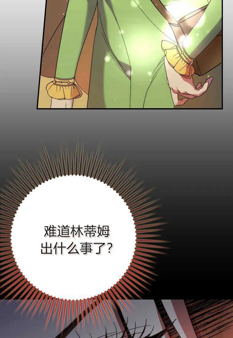 第17话34