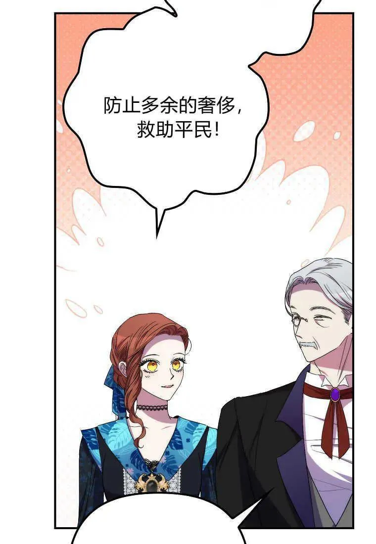 第35话38