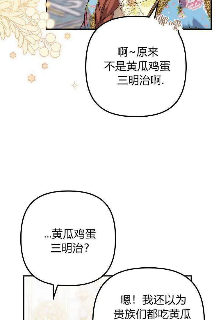 第14话87