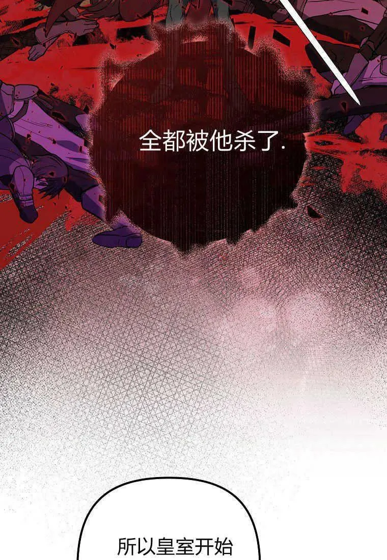 第05话25