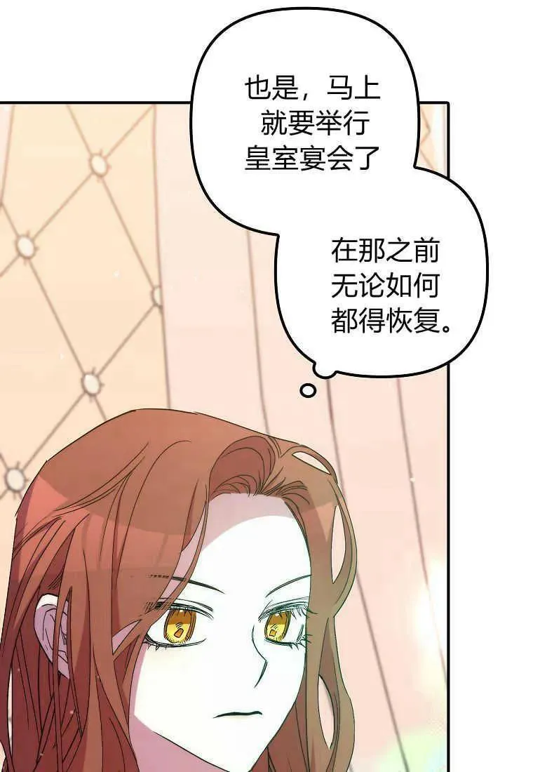 第37话89