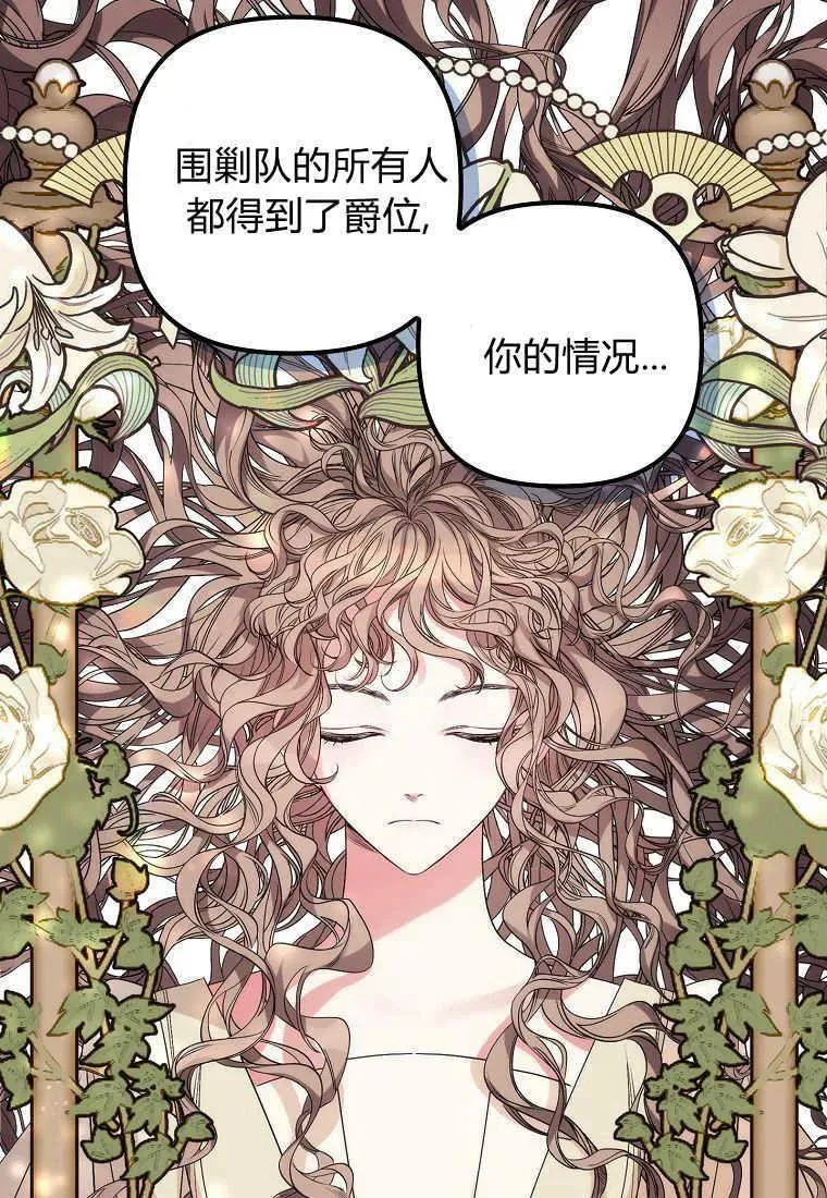 第03话55