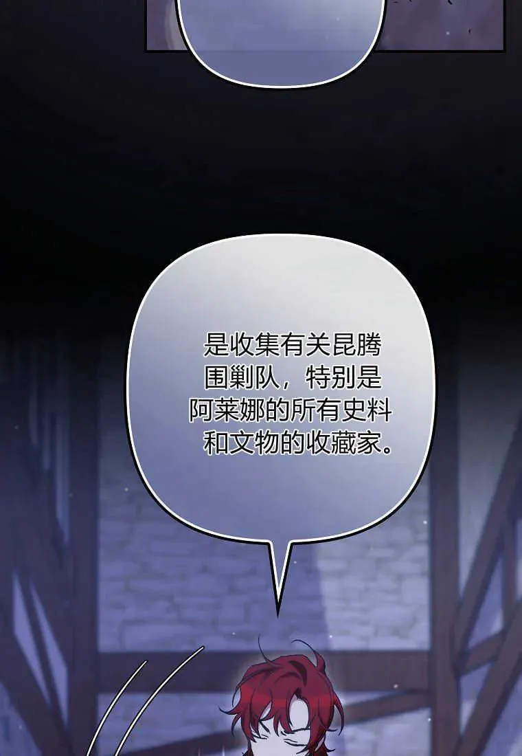 第26话58