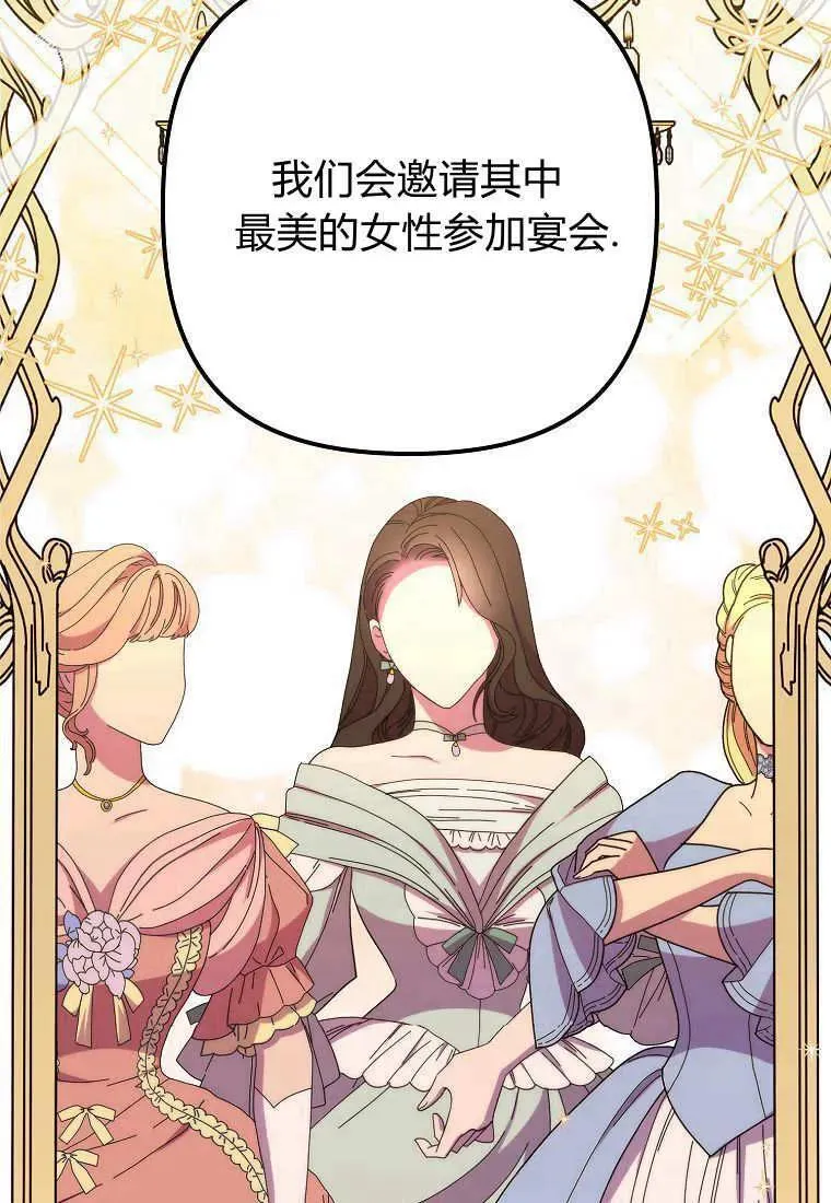 第36话50