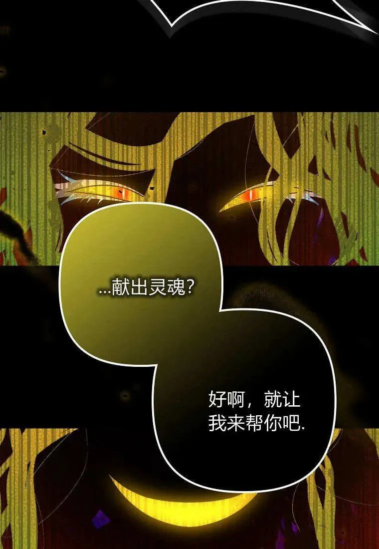 第29话19