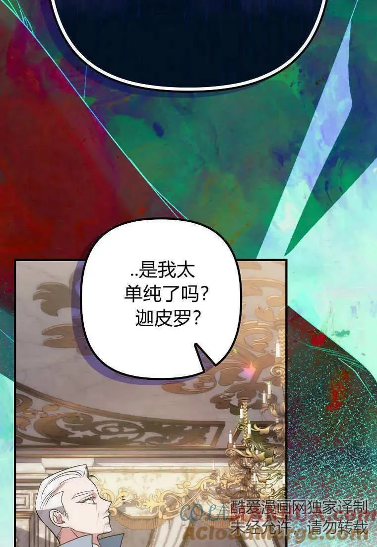 第08话63