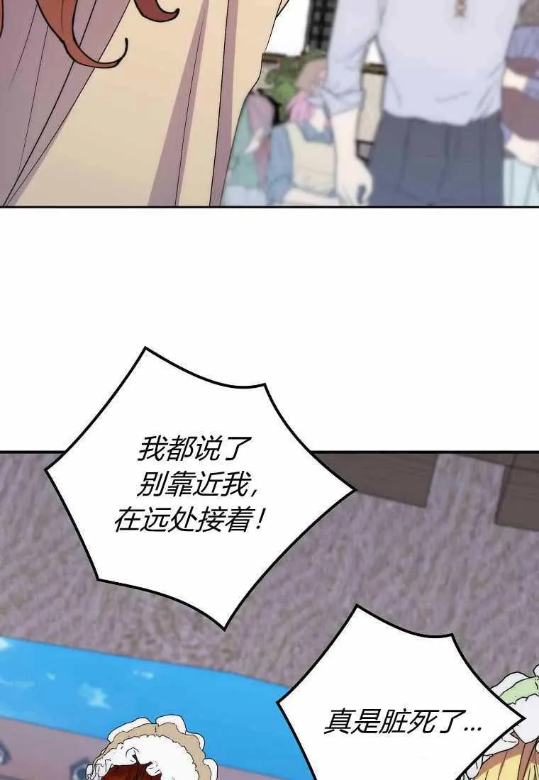 第38话31
