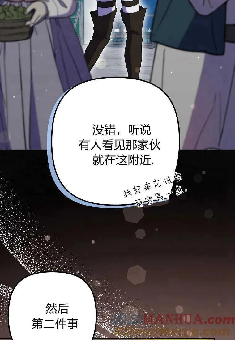 第23话48