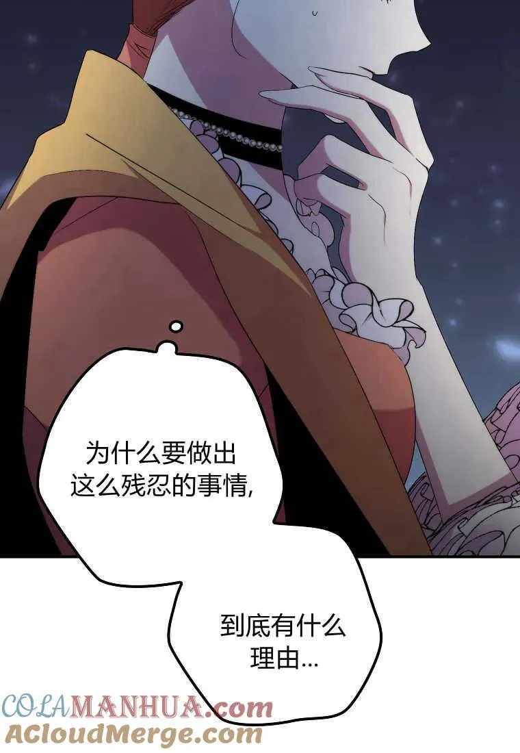 第32话45
