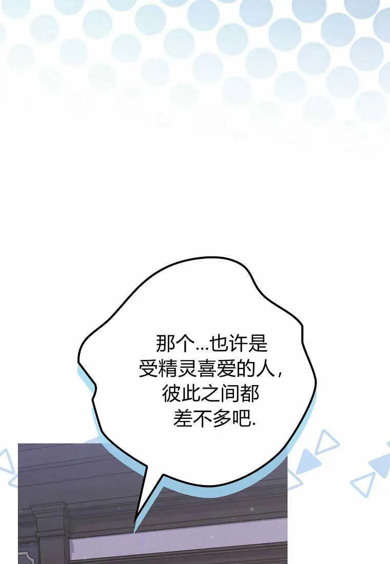 第21话49