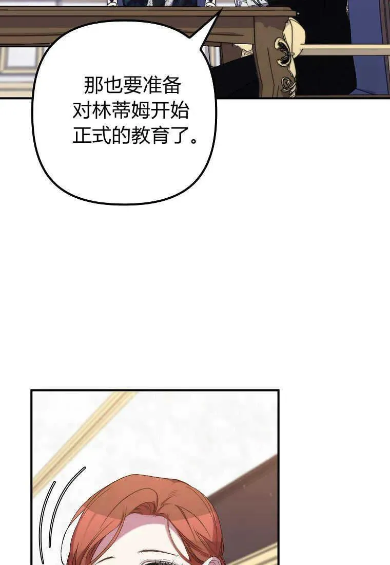 第35话67
