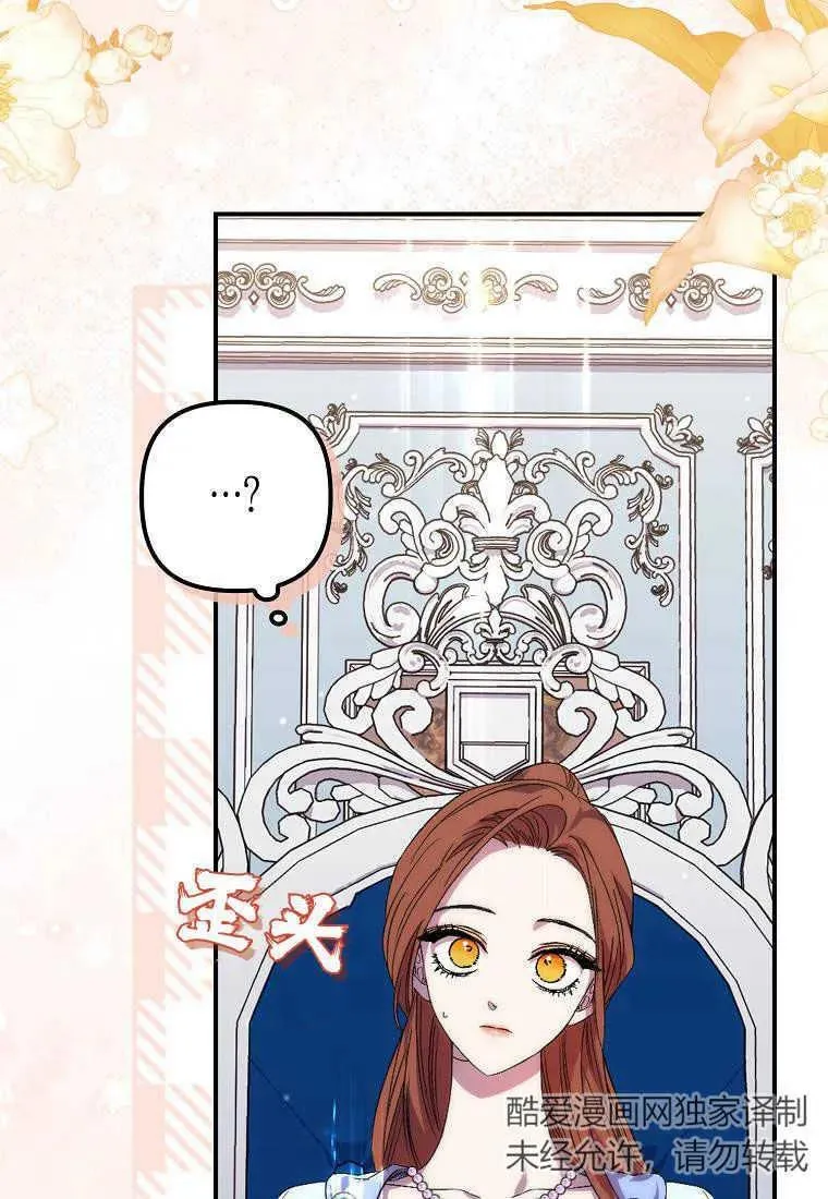 第19话37