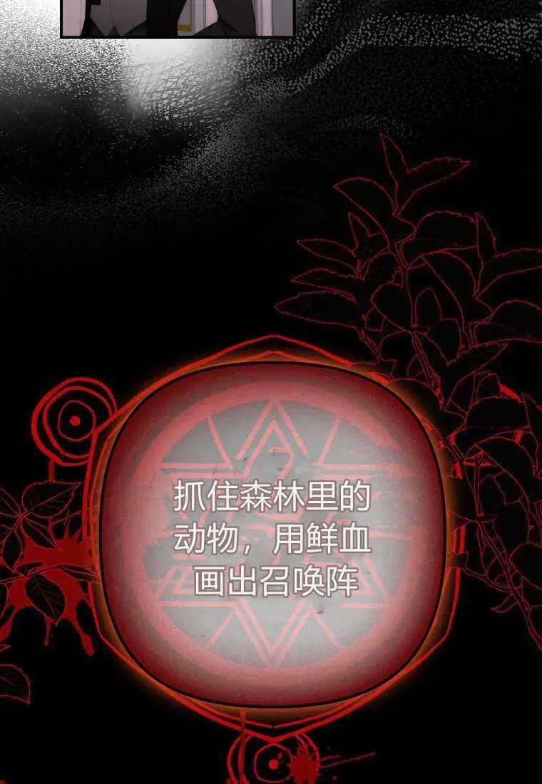 第12话58