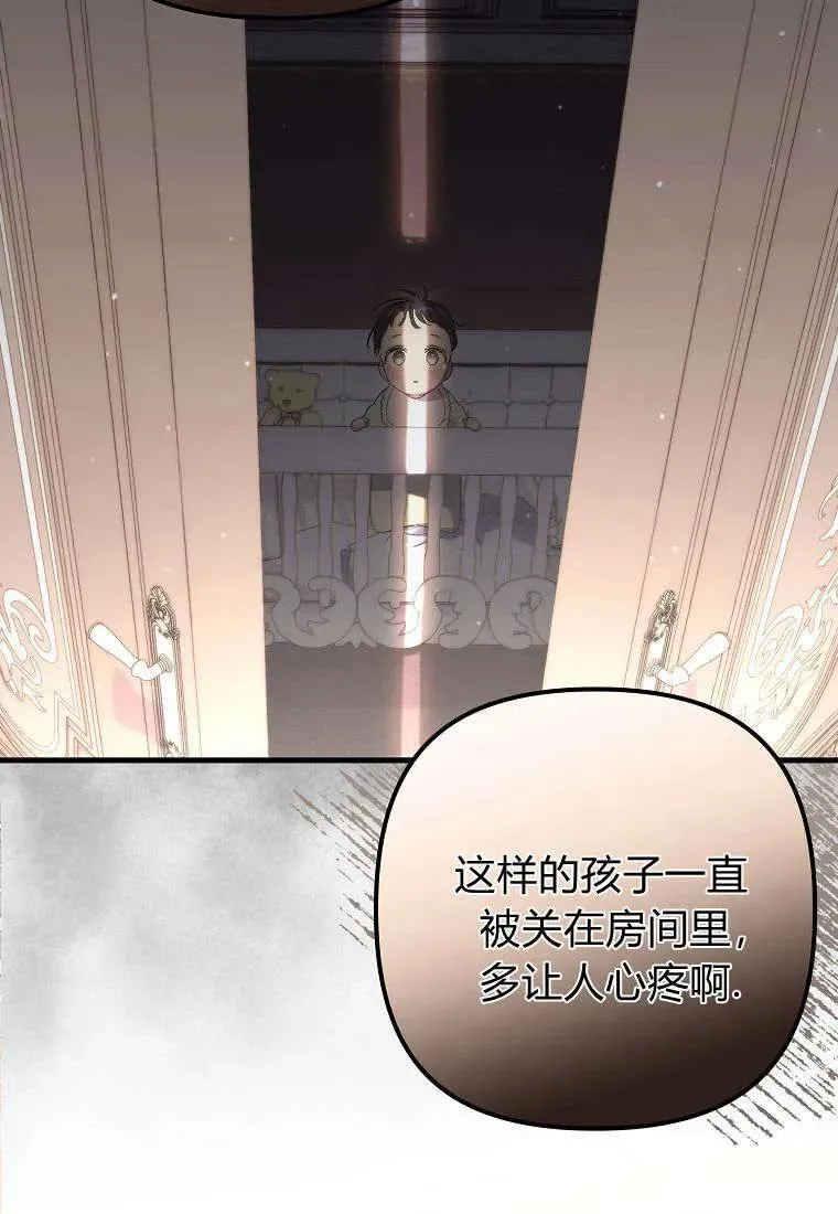第15话14