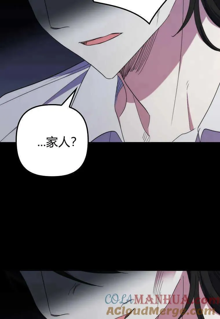 第33话8