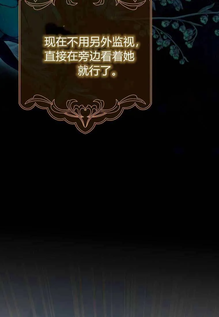 第38话28