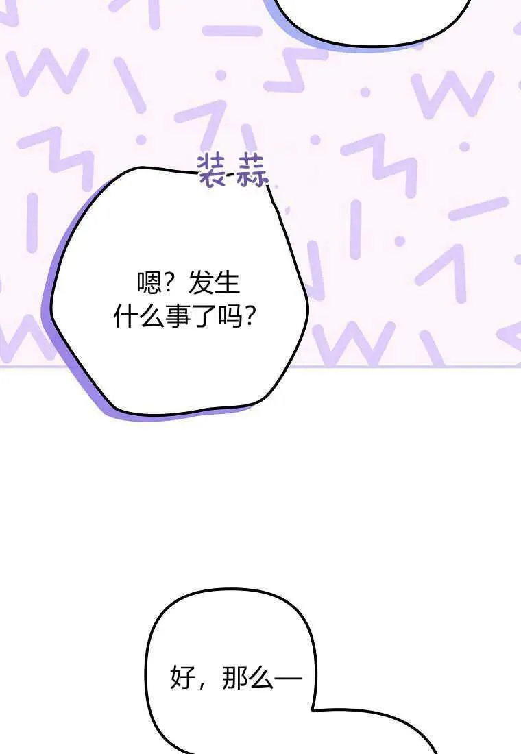 第20话62
