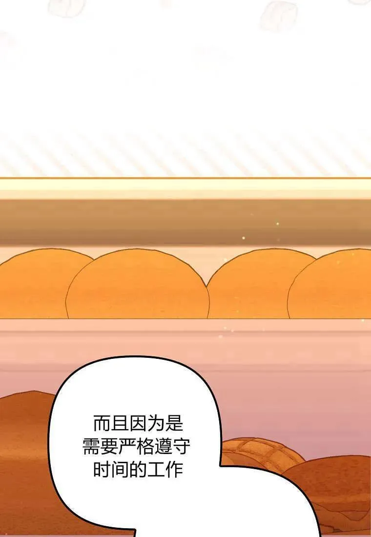 第36话76