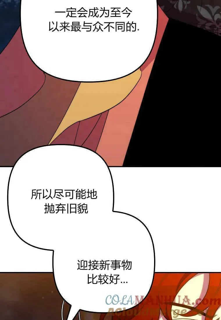 第33话76