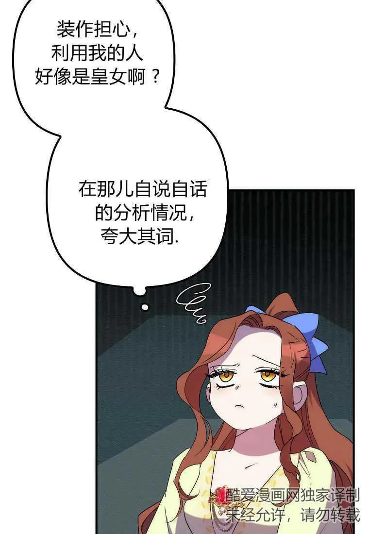 第22话67