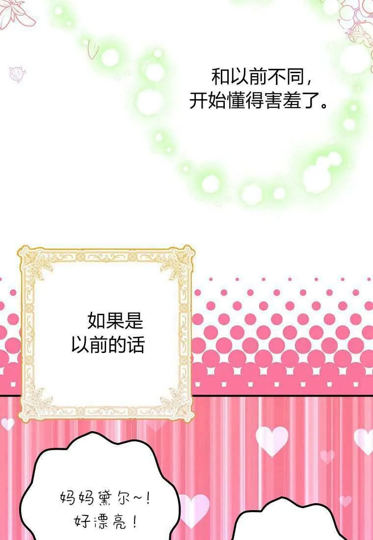 第39话121