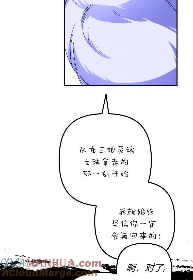 第31话32