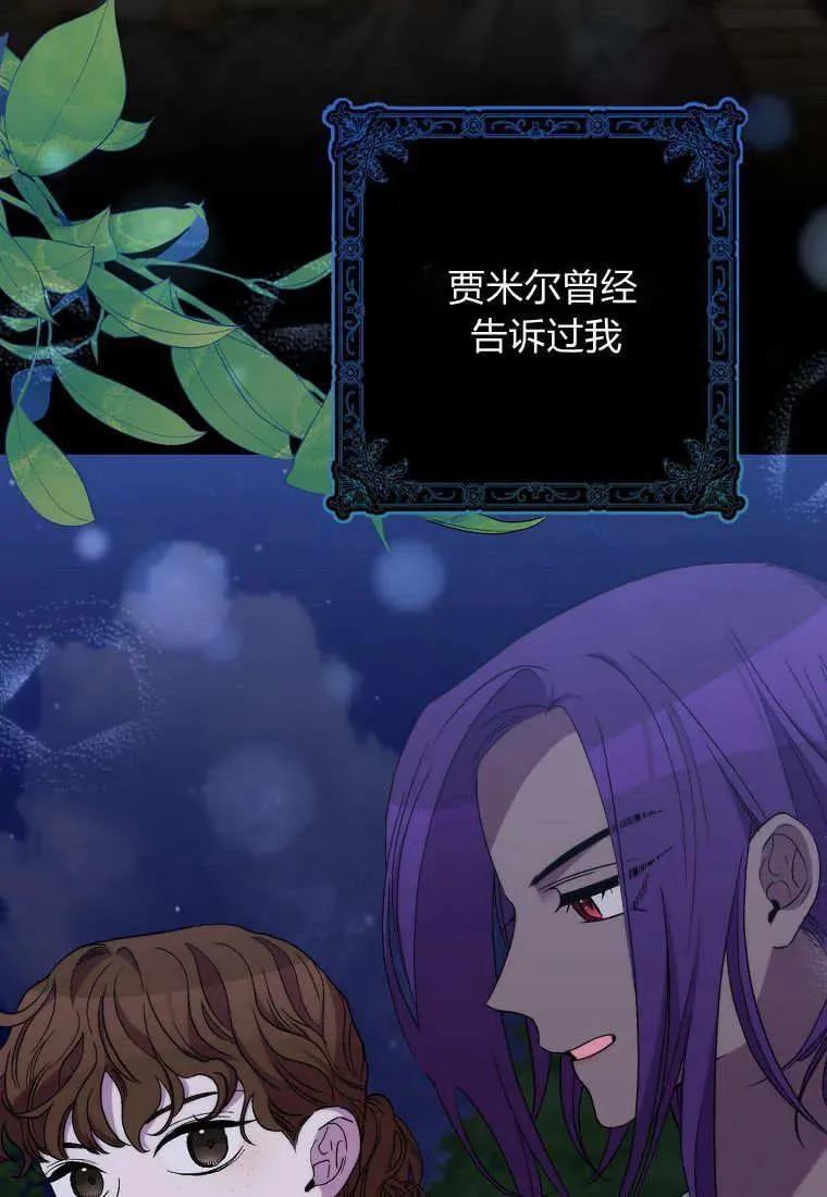 第36话64