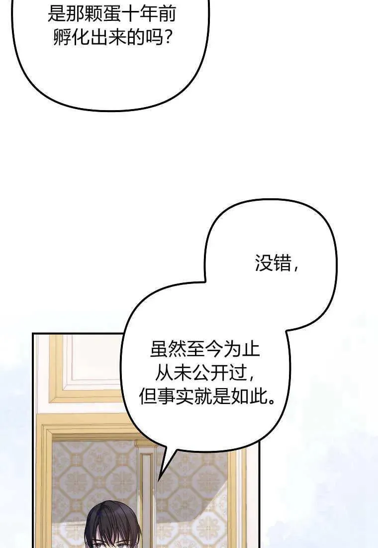 第07话14