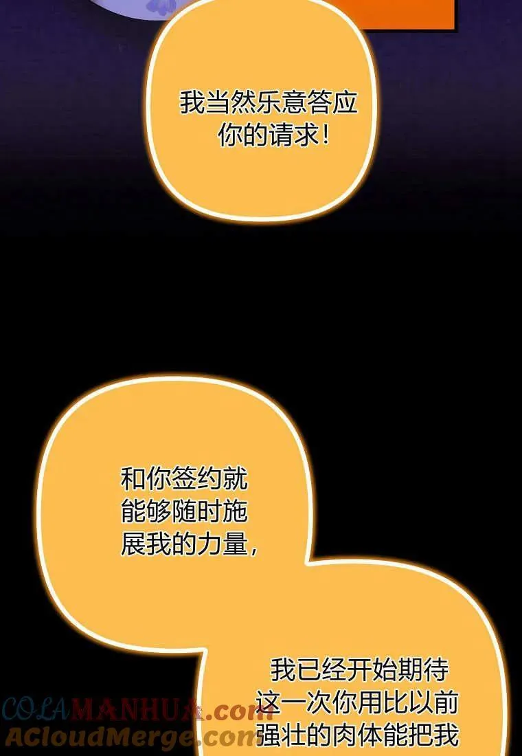 第10话54